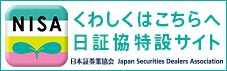 【別添４】特設サイト用バナー①.jpg